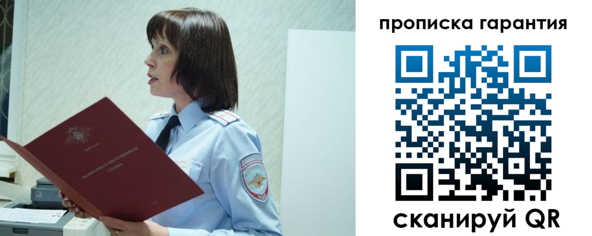 форма 3 в Змеиногорске