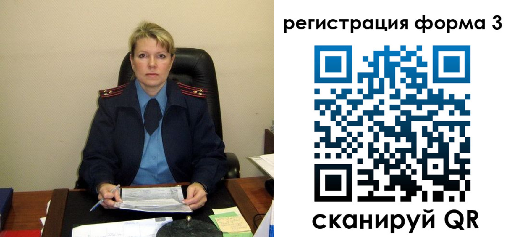 купить прописку в Змеиногорске