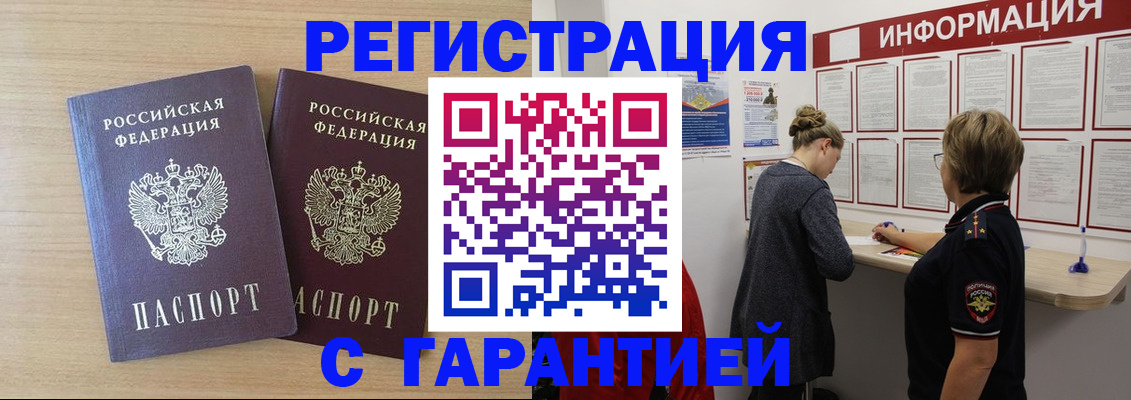 форма 3 в Змеиногорске